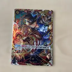 ワンピーカード ONE PIECE OP13-120 サボ SEC