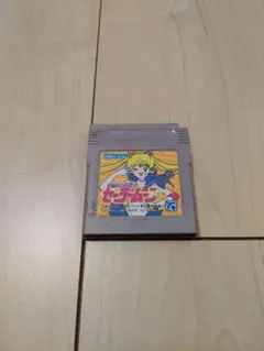GB ゲームボーイ 美少女戦士 セーラームーン