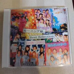 モーニング娘。Best Selection 1998-2005