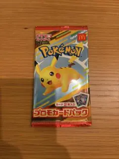 ポケモンカード マクドナルド ハッピーセット プロモカード