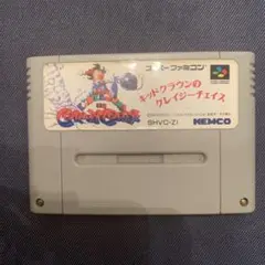 キッドクラウンのクレイジーチェイス　スーパーファミコン