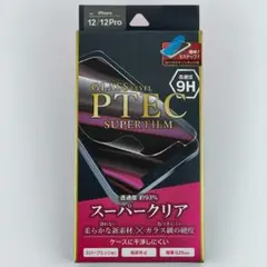 iPhone12Pro 12 高性能 保護フィルム スーパークリア 極薄 頑丈