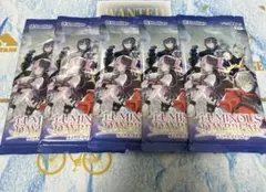 クロススターズ 新品未開封5パック
