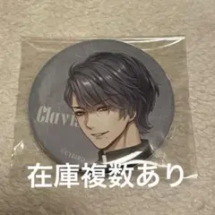 イケメン王子 クラヴィス 缶バッジ