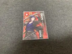 福島光忠 特典カード
