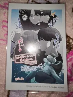 キスでふさいで、バレないで。　特典