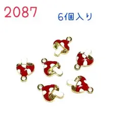 2087 キノコ型チャーム 6個入り　きのこ
