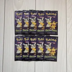 ポケモンカード 英語版 ハロウィン 2023 10パック