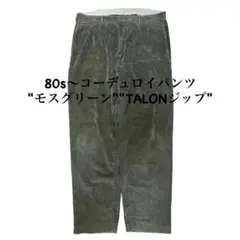 Item thumbnail for item 713e2fa0-481c-44f7-b892-3bed8f00172b