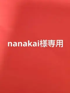 マンホールカード２枚