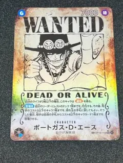 ワンピース カードゲーム ポートガス・D・エース　SP 手配書