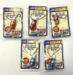 明治 プロバイオヨーグルト ミニチュアボトルチャーム