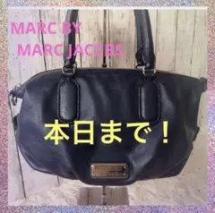 本革 マークバイマークジェイコブス ミニボストンバッグ 2wayショルダーバッグ