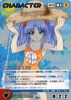 2025年最新】ホシノルリ 水着の人気アイテム - メルカリ