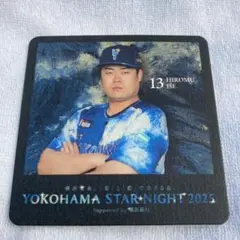 横浜denaベイスターズ スターナイト ランダムコースター 伊勢大夢
