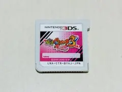 【ソフトのみ】妖怪ウォッチ3 テンプラ（てんぷら） 3DS