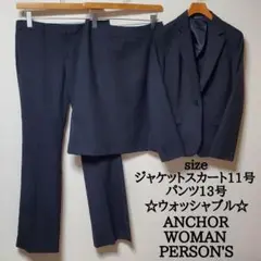 ANCHOR WOMAN PERSON'S スカートパンツスーツ ネイビー