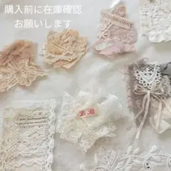 ジャンクジャーナル コラージュ素材 10個セット ハンドメイド