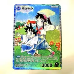 名探偵コナン　峰さやか　コナンカード　交錯する刃　RP キラ
