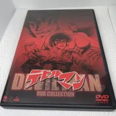 [完品]デビルマン OVA COLLECTION DVD-BOX Amazon.co.jp: デビルマン OVA COLLECTION [Blu-ray] : 速水奨