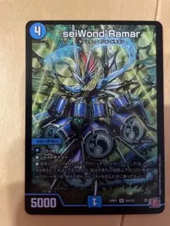 デュエルマスターズ