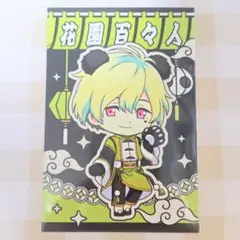 花園百々人 SideM 横浜中華街 特典 ポストカード C.FIRST