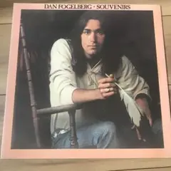 Dan Fogelberg Souvenirs レコード