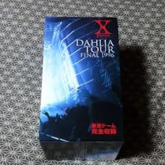 【超激レア】X、現わる。VHS 非売品ビデオ サン の 実 X JAPAN THANX 愛をこめて 非売品 1989 渋谷公会堂