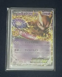 ミュウツーEX プロモカードパック 25th ANNIVERSARY edit…