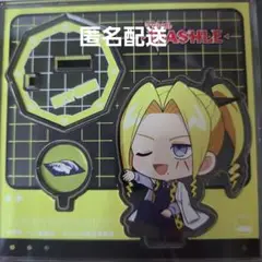 マッシュル　ほしがりさんアクリルスタンド　ライオ・グランツ