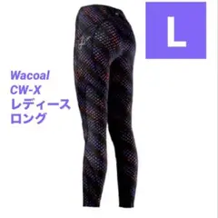 スポーツタイツ ロング スタビライクス レディース