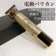 Item thumbnail for item 660a41f3-5413-4598-9f02-e0d56c166408