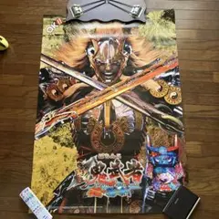 鬼武者　柳生十兵衛　B2  ポスター　未使用新品　非売品　　告知　店頭用 鬼武者 柳生十兵衛 B2 ポスター 未使用新品 非売品 告知 店頭用