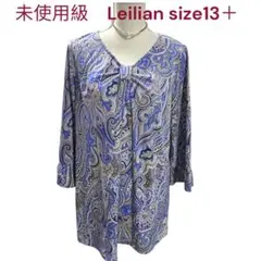 未使用級極美品　レリアン　ペイズリー柄　ジャージー　洗える　チュニック　13＋