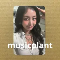 TWICE トレカ musicplant ラキドロ luckydraw ジヒョ