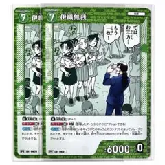 名探偵コナン プロモーションパック Vol.7 伊織無我 PR 2枚 プロモ