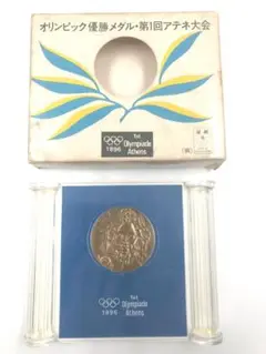 純銀製 1896年 第一回アテネオリンピック優勝記念メダル 複製品 1896年第1回 アテネオリンピック 優勝メダル 複製 - メルカリ