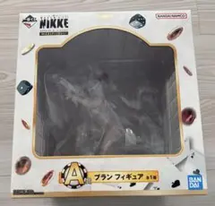 【新品未開封】一番くじ 勝利の女神ニケ Ａ賞 ブラン フィギュア