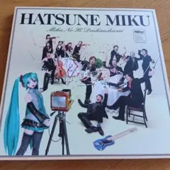 初音ミク/ミクの日大感謝祭 2Days コンプリートBOX〈初回受注生産限定盤…