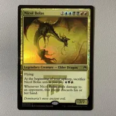 MTG A25 ニコル・ボーラス 英語版 FOIL 1枚
