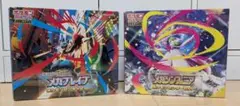 メガブレイブ メガシンフォニア ポケモンセンターセット シュリンク付 新品未開封
