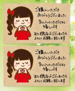サンキューカード手書き娘♡カラー