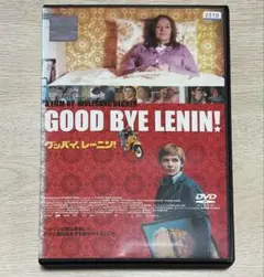 グッバイ,レーニン!('03独)
