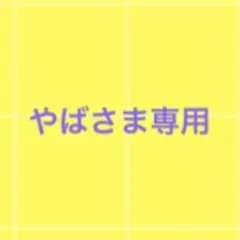 ショルダー③