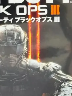 【送料込み】CALL OF DUTY BLACK OPS III