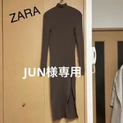 【新品】ZARA ニットワンピース