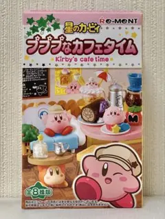 2025年最新】プププなカフェタイム リーメントの人気アイテム