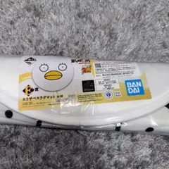一番くじ 銀魂 銀魂展 E賞 エリザベス ラグマット