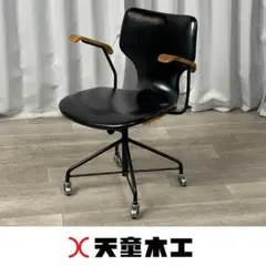 超希少天童木工ブラジリアンローズウッド水返し座卓　剣持勇　藤森健次　座椅子セット 超希少 美品 天童木工 座卓5点セット ブラジリアンローズウッド