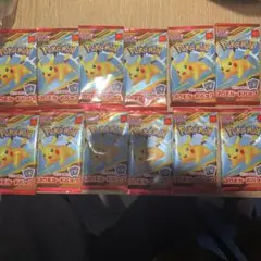 ポケモンカード ピカチュウ マックプロモカード
